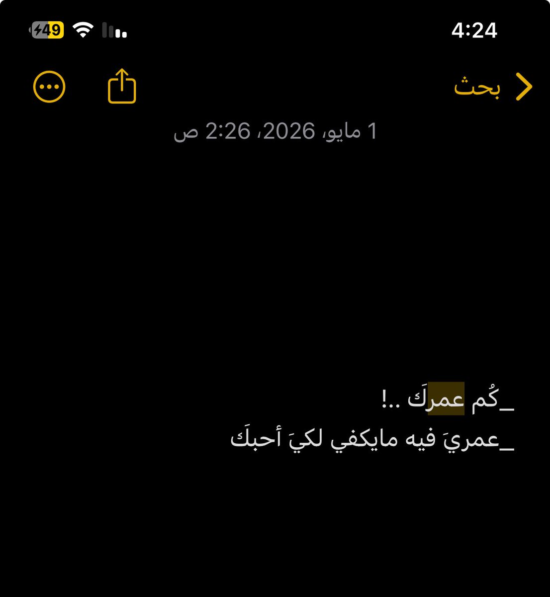 juman_hashem's tweet photo. @am___ir نفس الفكرة كتبتها سابقاً https://t.co/zchkhXF6b9