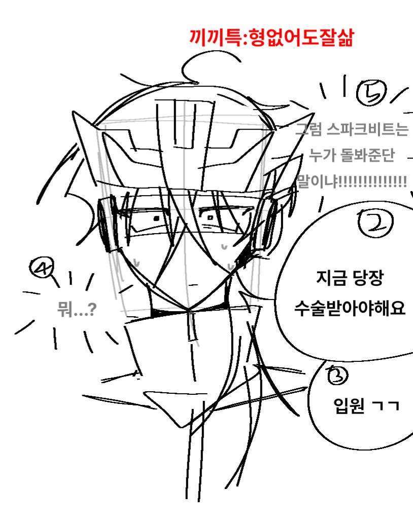 Greenlight017's tweet photo. 뻘 2컷만화 https://t.co/rDKOzbMtBo