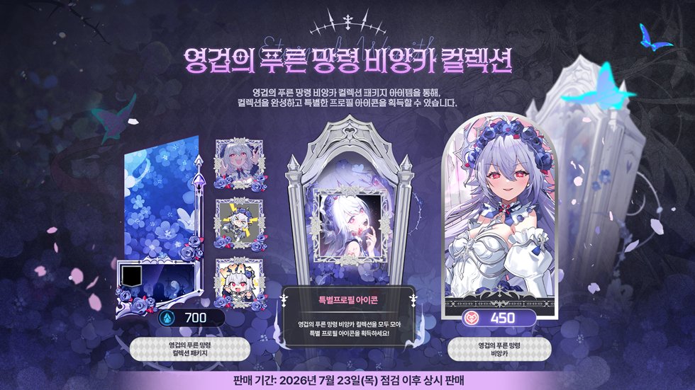 이터널 리턴 tweet media