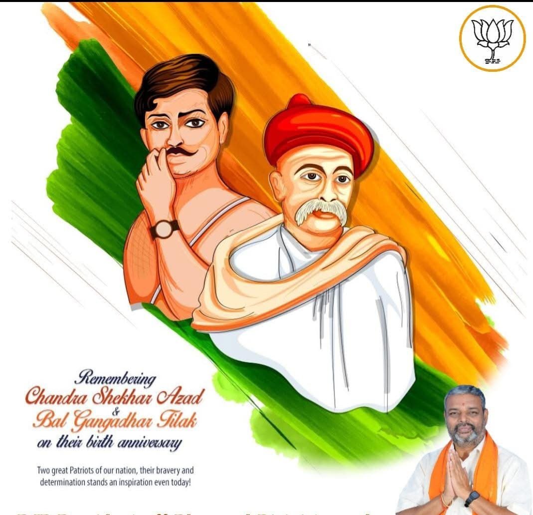 kundgolmat's tweet photo. ಭಾರತದ ಸಂಪೂರ್ಣ ಸ್ವಾತಂತ್ರ್ಯ ಚಳುವಳಿಯ ಮೊದಲ ನಾಯಕ, “ಸ್ವರಾಜ್ಯವೇ ನನ್ನ ಜನ್ಮಸಿದ್ಧ ಹಕ್ಕು” ಎಂದು ಬ್ರಿಟಿಷರ ವಿರುದ್ಧ ಘರ್ಜಿಸಿದ್ದ ಪ್ರಖರ ಹಿಂದೂ ರಾಷ್ಟ್ರವಾದಿ ಲೋಕಮಾನ್ಯ ಬಾಲಗಂಗಾಧರ ತಿಲಕ್ ಹಾಗೂ ಚಂದ್ರಶೇಖರ್ ಆಜಾದರವರ ಹುಟ್ಟುಹಬ್ಬದಂದು ಗೌರವ ನಮನಗಳು.... 
🙏🌺🇮🇳🌺🙏 https://t.co/00mLbhpVc1