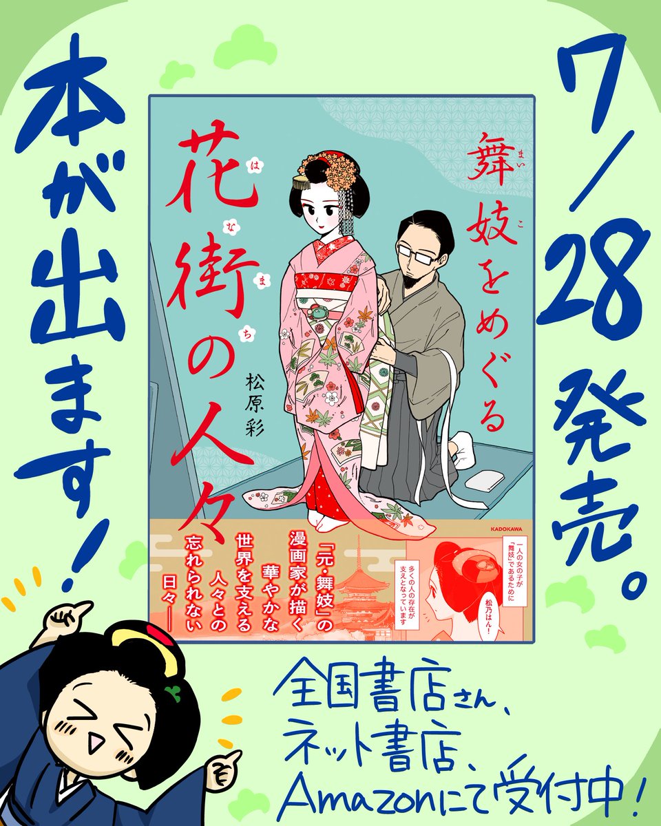 AYA_ayayakko's tweet photo. https://t.co/bqdKXdGisQ https://t.co/PntTCaD4hU