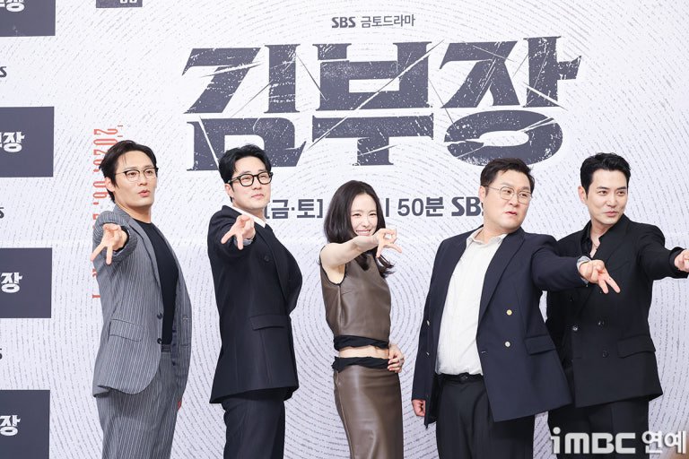 zooyeaoh's tweet photo. Pemain dan staff #AgentKimReactivated akan mengadakan acara nonton bareng (wrap-up party) untuk menyaksikan episode terakhir drama ini pada 25 Juli di sebuah lokasi yang dirahasiakan. So Jisub, Choi Daehoon, Yoon Kyungho, Seo Sumin, serta jajaran pemain dan kru lainnya dijadwalkan hadir.

Sejak tayang perdana, Agent Kim Reactivated menjadi drama dengan rating tertinggi tahun 2026. Episode 8 bahkan mencetak 23,1% (Nielsen Korea), sekaligus memecahkan rekor ratingnya sendiri.

Drama ini juga mendominasi daftar drama paling banyak dibicarakan menurut Good Data Fundex, sementara So Jisub menjadi aktor paling banyak diperbincangkan selama tiga pekan berturut-turut. 

Secara global, Agent Kim Reactivated juga berhasil mempertahankan peringkat #1 kategori Serial TV Non-Inggris Netflix selama tiga minggu berturut-turut.

Episode 9 akan tayang pada 24 Juli, sedangkan episode terakhir tayang 25 Juli pukul 21.45 KST.