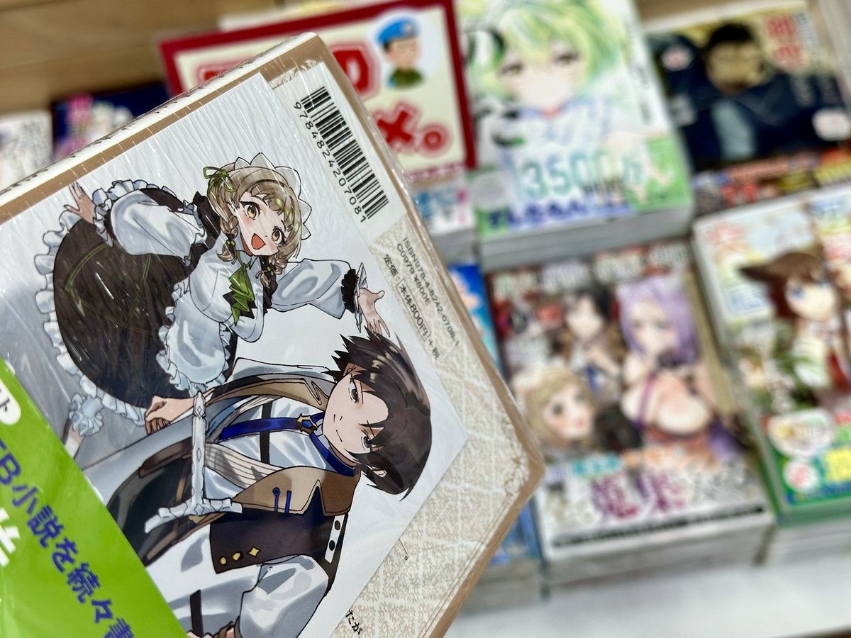 kuma_hachi_b1's tweet photo. 【新刊もポイント5倍】本日、一二三書房・ノヴァコミックスさん・がらぴい先生・御鷹穂積先生の「魔女と魔性と魔宝の楽園 第1巻」が発売！只今特典「イラストカード」封入！更に今日から4日間、ポイント5倍です！（あ） #魔女と魔性と魔宝の楽園 #がらぴい #御鷹穂積 #くまざわ書店 https://t.co/EhDD3fSgWI