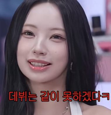 kateeexe's tweet photo. 별 만들기를 1개 한 반면, 리브는 자신의 모든걸 보여주는 
혀 개인기, 발가락 개인기, 등 몸을 사리지 않음

근데 여기서 메이는 또 '우리가 이렇게 까지해야돼?' 라고 발언

원이는 리센느를 위해 아저씨연수,곰 대처
미나미는 갸루컨셉,양키컨셉 등 몸을 사리지않고 리센느의 성공을 위해 모든걸 검.