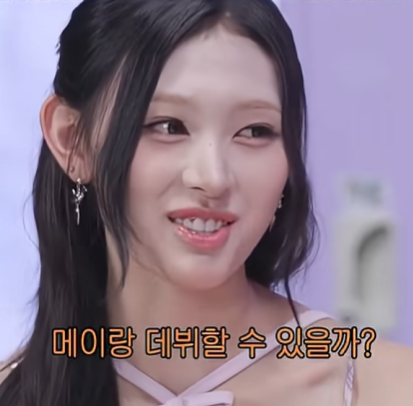 kateeexe's tweet photo. 별 만들기를 1개 한 반면, 리브는 자신의 모든걸 보여주는 
혀 개인기, 발가락 개인기, 등 몸을 사리지 않음

근데 여기서 메이는 또 '우리가 이렇게 까지해야돼?' 라고 발언

원이는 리센느를 위해 아저씨연수,곰 대처
미나미는 갸루컨셉,양키컨셉 등 몸을 사리지않고 리센느의 성공을 위해 모든걸 검.