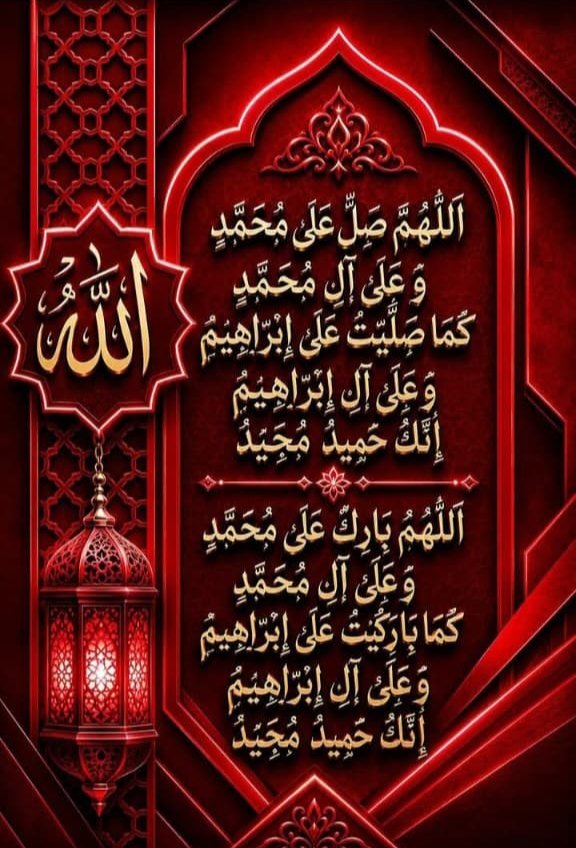 zimal293's tweet photo. ،اسلام علیکم صبح بخیر 
لاکھوں کروڑوں درود وسلام میرے آقا حضرت محمد صلی اللہ علیہ وآلہ وسلم پر آپ کی آل اولاد امہات المومنین اور صحابہ کرام رضوان اللہ علیہم اجمعین پر 
❤️❤️❤️❤️❤️❤️❤️❤️❤️❤️❤️❤️❤️ https://t.co/pmyG1dbj9x