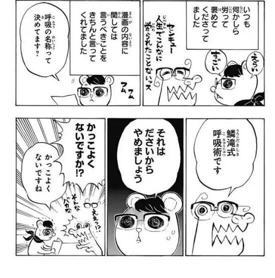 C_I_A1986's tweet photo. 漫画の話だけど音楽にも作り手だけで完結することなくこういう風に軌道修正や提案してくれる編集者ポジションの人がアマチュア・インディ系の人には9割がた必要だなと考えてる。主観100％で作った作品が評価されず皆辞めてしまう世界だもの。 https://t.co/yZXgtK60UL