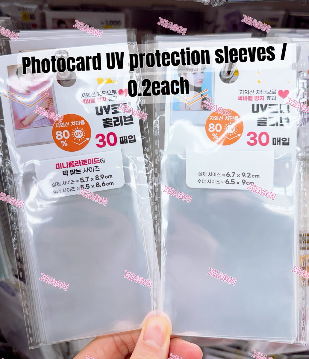 xia861's tweet photo. 포토카드 슬리브 탑로더
Photocard UV protect toploader / sleeves
💛0.2
#다이소 #daiso #xia861_daiso
#photocard #sleeves #포토카드 #탑꾸
jastip Daiso wts go proxy claim 다이소 굿즈샵 풀꾸 탑꾸 포토카드 엔시티 에스파 방탄 더보이즈 샤이니 트레저 엔하이푼 몬스타엑스 르세라핌 슈퍼주니어 있지 스키즈 라이즈 소디엑 엔믹스 레드벨벳 투어스 에이티즈 엑소 동방신기 블랙핑크 트와이스 스테이씨 오메가엑스 세븐틴 엔하이픈 씨엔블루 소녀시대 스트레이키즈 아이들 방탄 피원하모니 Lesserafim blackpink red velvet animation StrayKids riize seventeen webtoon aespa lun8 exo niziu nct wish txt j hope super junior tws ateen evnne treasure kiss of life ab6ix viviz oneus atbo Astro ikon btob nct 127 enhypen everline nctdream twice svt zb1 ateez skz wayv txvq P1harmony theboyz bt21 shinee nmixx sf9 withmuu weverse staykids boynextdoor Cortis