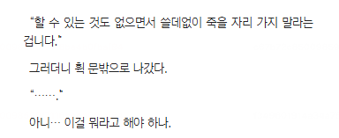 cybercrycry's tweet photo. 미친놈... 존나 츤데레임 졸라 조아함 흥 몰라 바카 흥 하고 가버리는데 이거 뭐임?ㅋㅋㅋㅋㅋㅋㅋㅋㅋㅋㅋㅋㅋㅋㅋㅋㅋㅋㅋㅋㅋㅋㅋㅋ https://t.co/bEmBIfWU6O