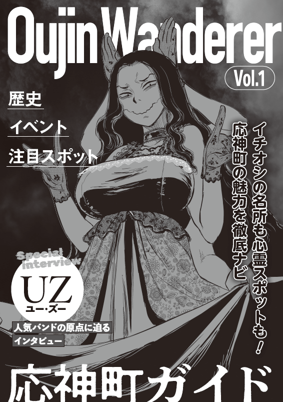 darasan_PR's tweet photo. 🎉【本日発売！】公式ファンブック🎉

📖 収録内容
🔹描きおろし漫画30P超！ 
🔹 応神町ガイド
🔹 おしえて！ともつか先生  
 etc

ぜひお手に取って、#令和のダラさん をより深くお楽しみください🙌 https://t.co/D3KBbqjh16
