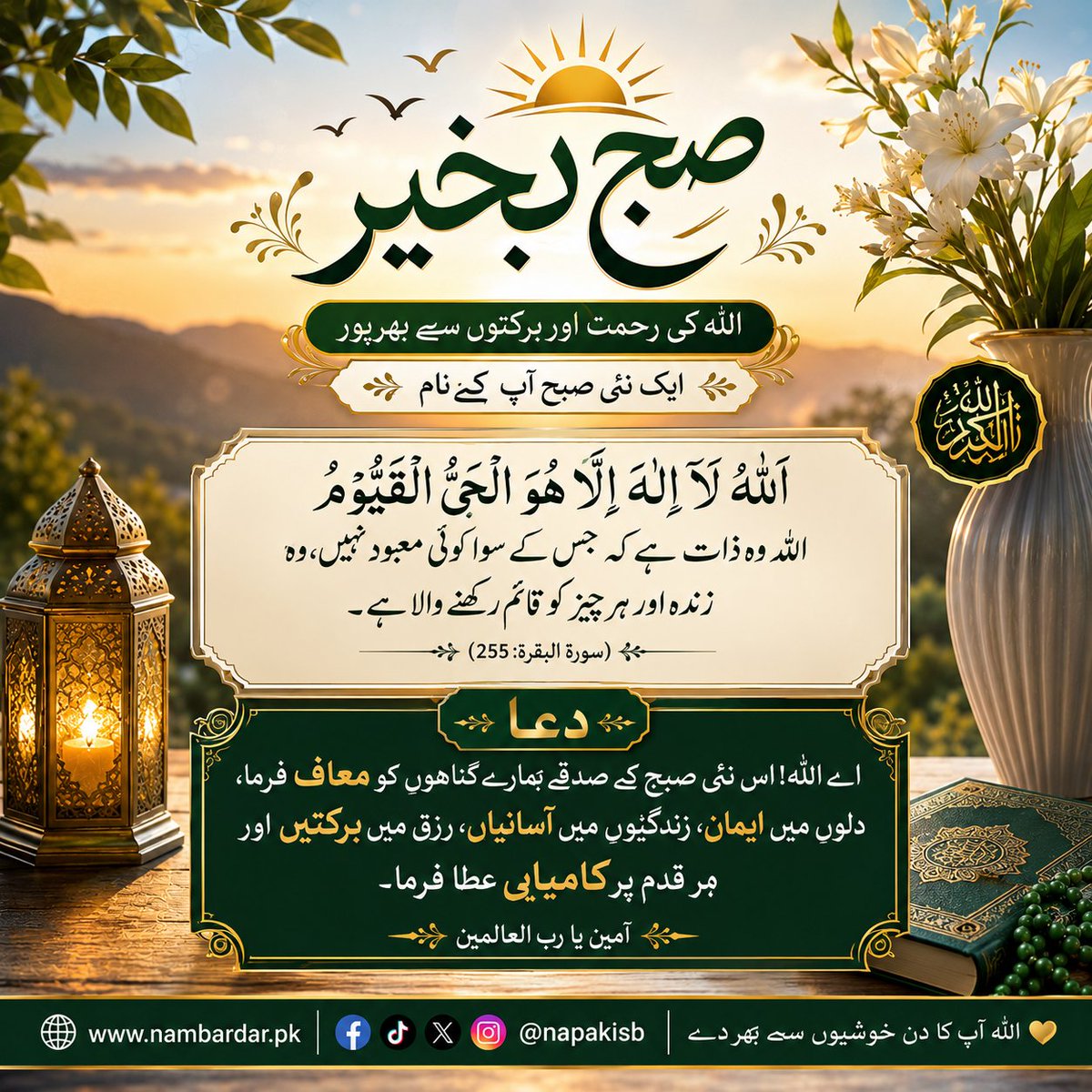 NapakIsb's tweet photo. صبح بخیر https://t.co/No1WtwUQwc