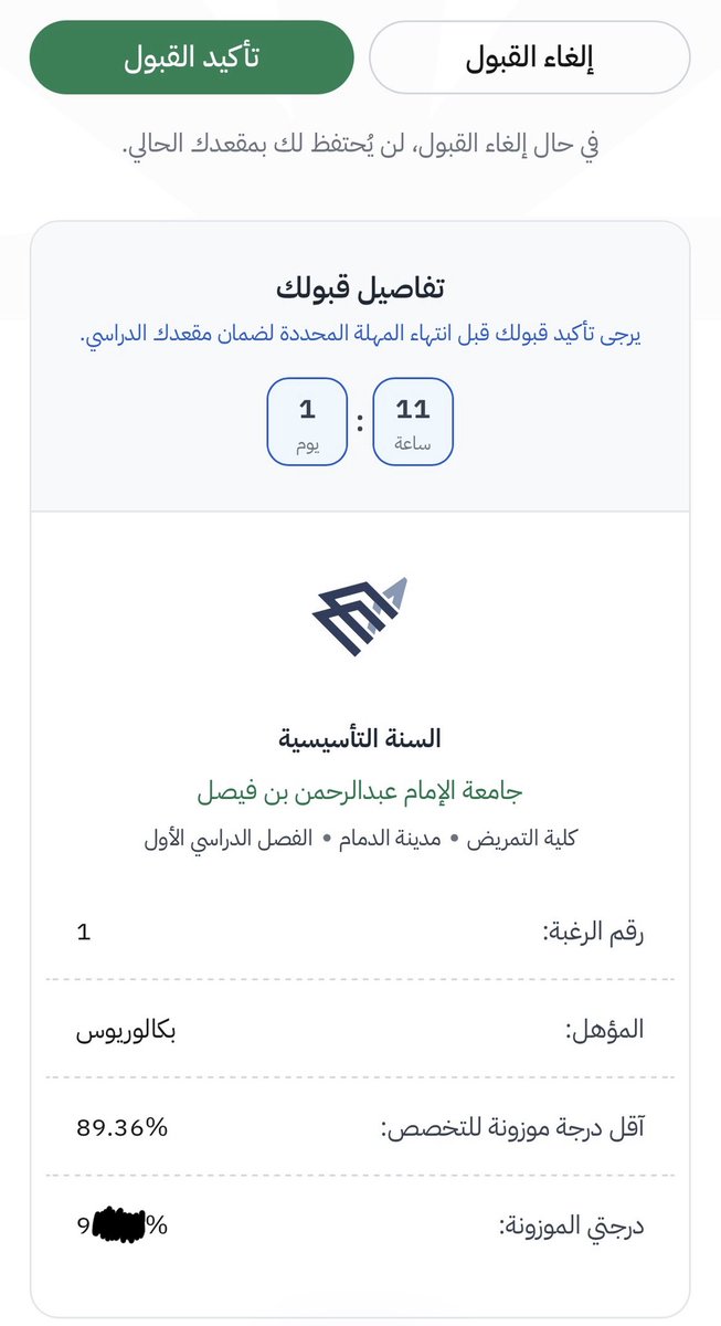 iliuvx's tweet photo. ﴿وَآخِرُ دَعْوَاهُمْ أَنِ الْحَمْدُ لِلَّهِ رَبِّ الْعَالَمِينَ﴾🤍🤍 https://t.co/4jWPqRAmZX