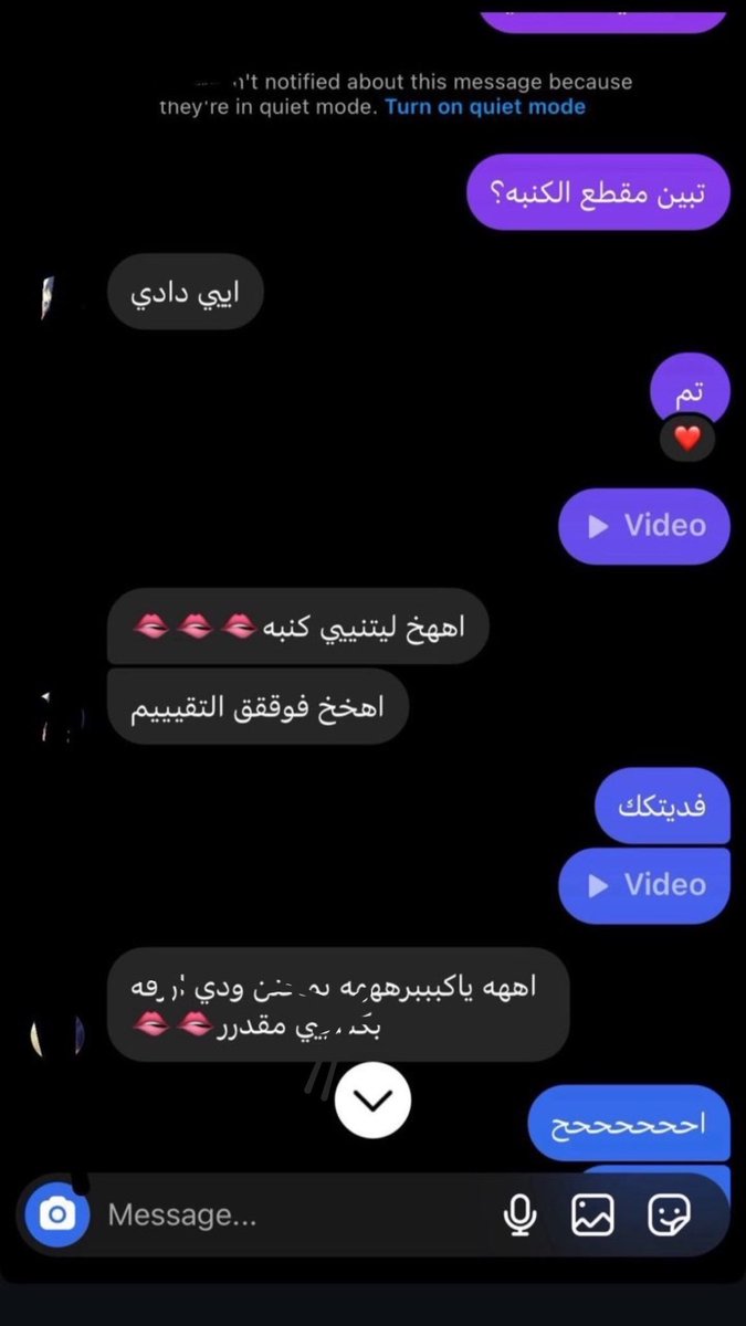 kpld_t's tweet photo. @jkmltt راسه الوردي الكبير وطوله اللي بيخليه يدق رحمك يكفيك من قوة الفحوله والمحنه حتى الكنبه ركبتها😋😋😋😋🔥🔥🔥🔥🔥 https://t.co/6GvC2HciE0