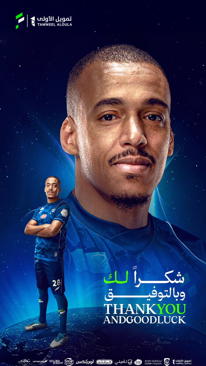 EnFatehclub's tweet photo. #AlFateh farewells Bendkbka after more than 6 years of giving ๐ https://t.co/PdqpZWsEFg