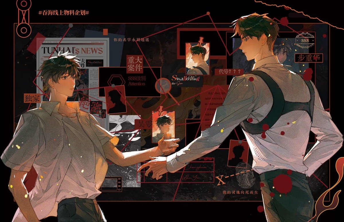 aroommush's tweet photo. 4 Danmei to get to know Circe ( ᴗ͈ˬᴗ͈) https://t.co/uOXbtNOp9L