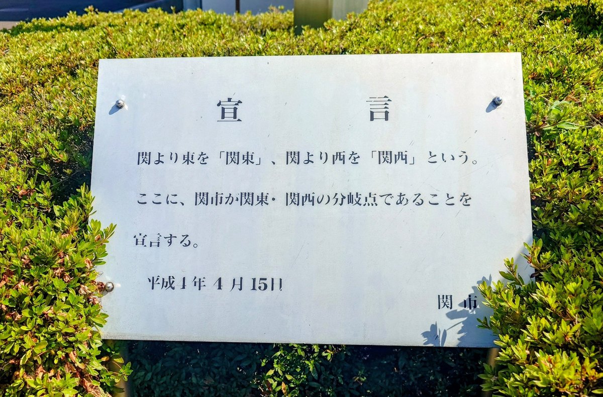 幣束 tweet media
