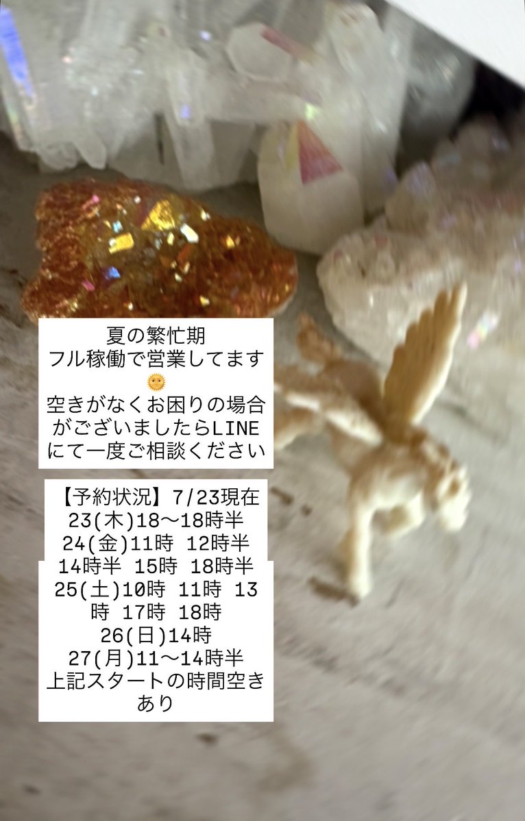 添付画像