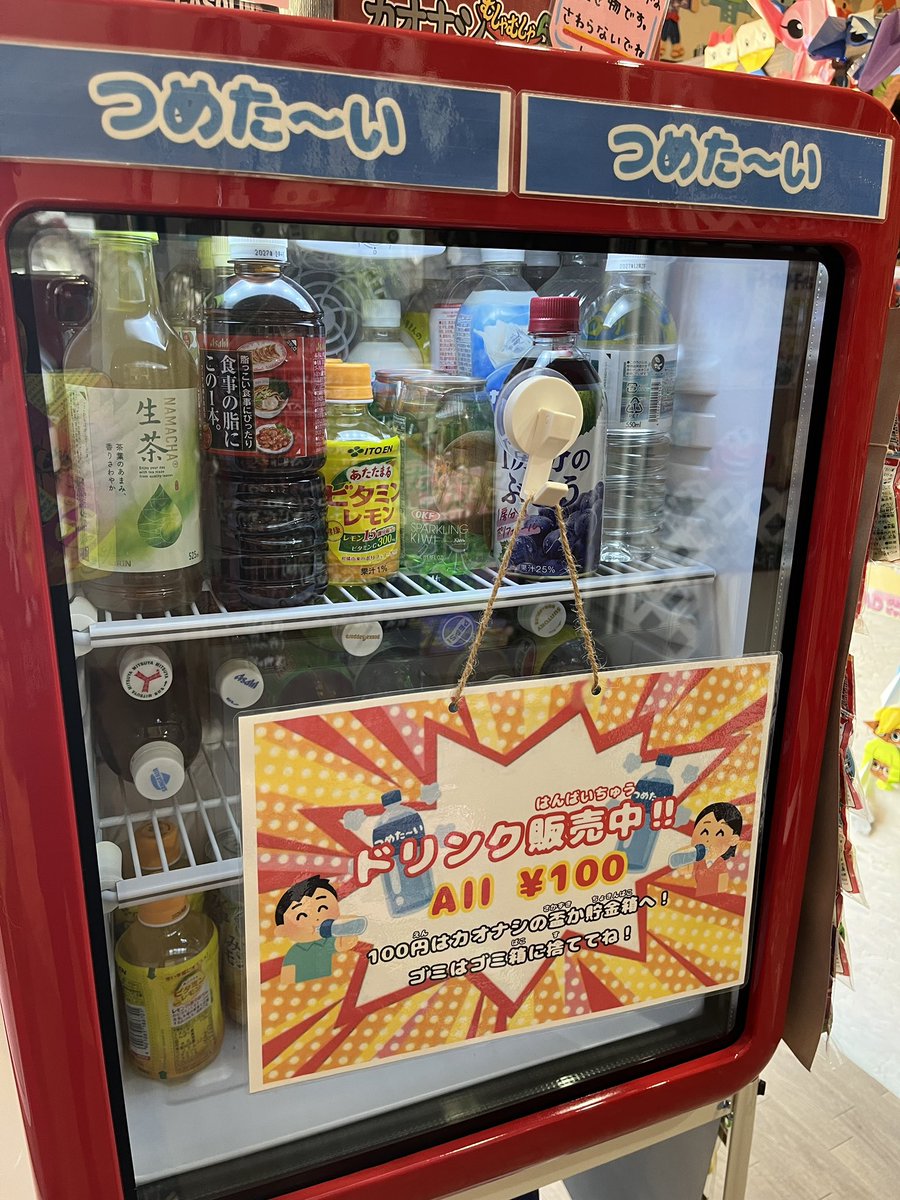 bighead_3103's tweet photo. 埼玉県🔥暑いぞ熊谷のお隣
東松山市のBIGHEADもやっぱり暑い🥵

そして今日も🔥酷暑予報
店内、冷たい飲み物🥤アイス🍨をご用意しております。

熱中症注意⚠️どうぞご利用下さいませ🙇‍♀️

#美容室BIGHEAD
#美容室
#埼玉県
#東松山
#酷暑
#店内飲み物
#アイス
#熱中症注意 https://t.co/GkuK26ZcKJ