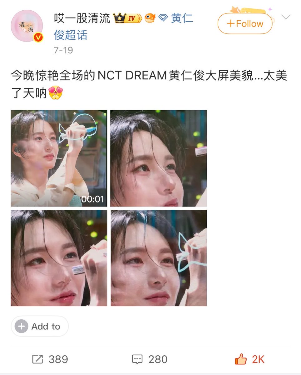 growithrj_'s tweet photo. ada akun gede yg ngepost tentang renjun lagi🥹 yang punya weibo ayo di like🥹
https://t.co/WyU70OpxFk https://t.co/7NkdEs50Db