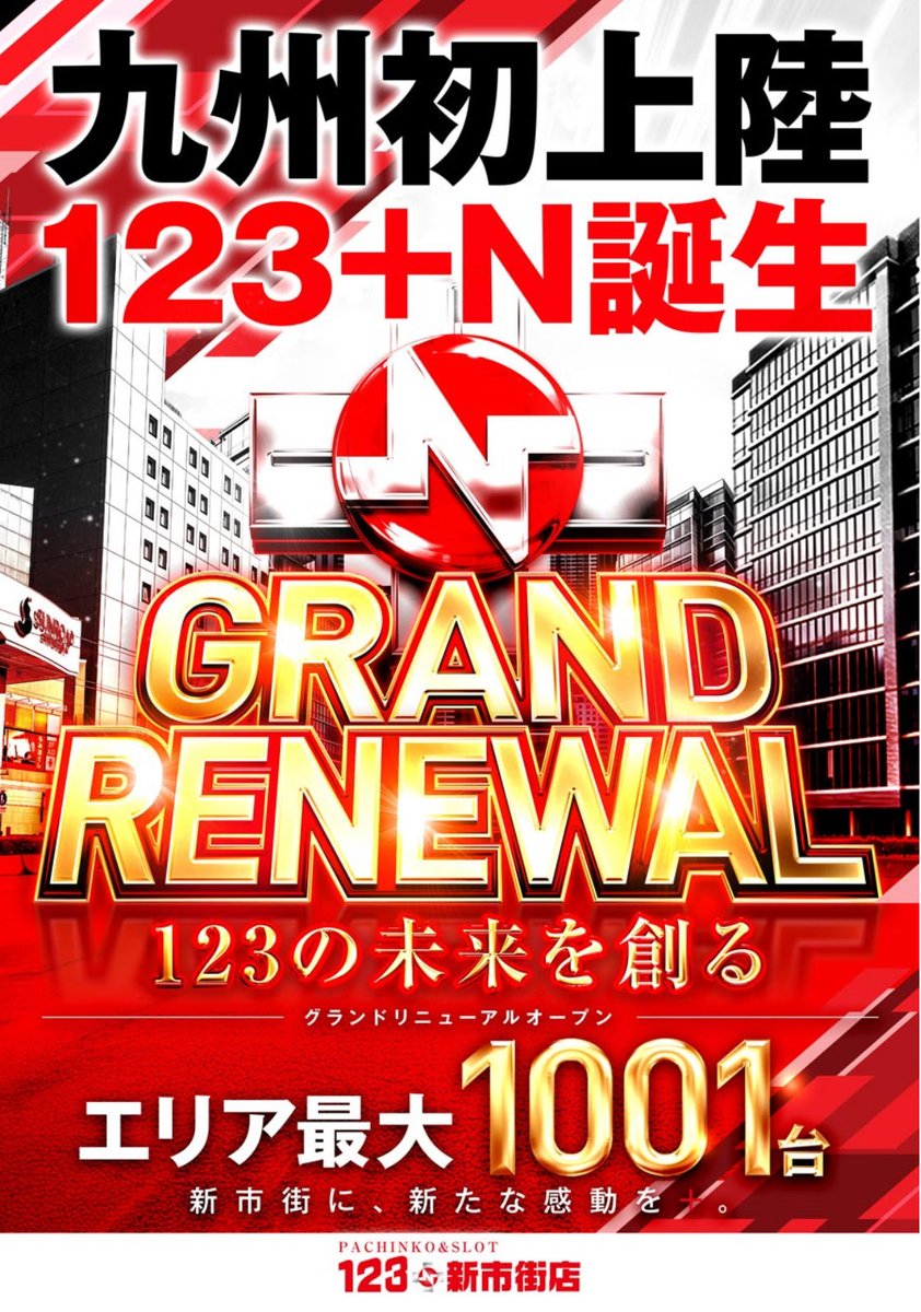 開店と同時に店内は活気に満ちております😆 抽選では140番を引けました
