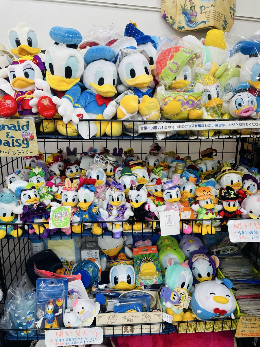 ディズニーグッズ 専用 💎 東京D-joyディズニーグッズ販売会@阿佐ヶ谷パールセンター 7月23日