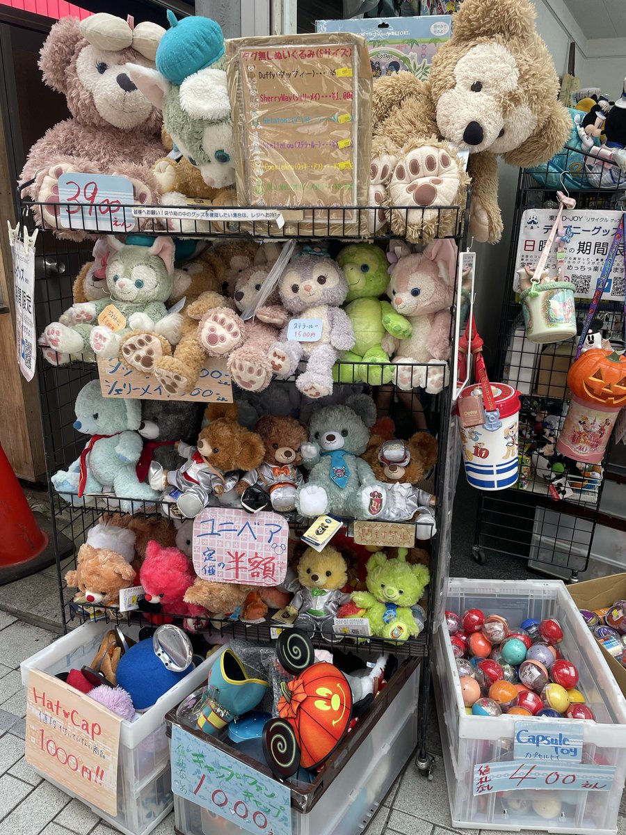 💎 東京D-joyディズニーグッズ販売会@阿佐ヶ谷パールセンター 7月23日