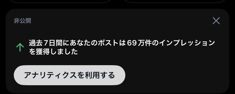 masu tweet media