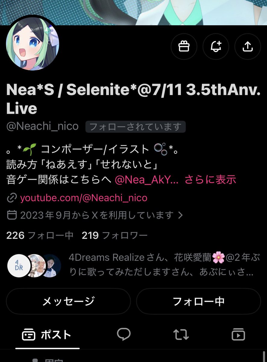 ayana_sandazo's tweet photo. 【注意喚起】

こちらの方との連絡がつきません。

@Nea_AkYT @S_Nea_Ak @Neachi_nico 

主に困っていることとしましては
⚠️分かりやすいように省略⚠️

☆イラストの納期を守らない
(有償でお願いしてるそうで金銭発生あり)
☆主催ライブの仕事をほかの人に丸投げしたまま放置(金銭トラブルが起きてるそうです。)
☆その他トラブル(個人情報が混ざるので詳しくは控えます)

この方のムーブのせいで精神を強く病んでしまい体調をくずしてまう方が複数います。
自分のした事に責任を持ち最後まで対応して欲しく今回晒すという形にさせていただきました。

私もLINEやdiscordで電話等しているのですがフル無視です。
どなたかご連絡取れる方はいませんか？
金銭が絡んでるので早急に対応をこちらは求めておりますので拡散等でご協力いただけますと幸いです。

また相手への誹謗中傷等が行くというのはこちらは求めておりませんのでおやめください。