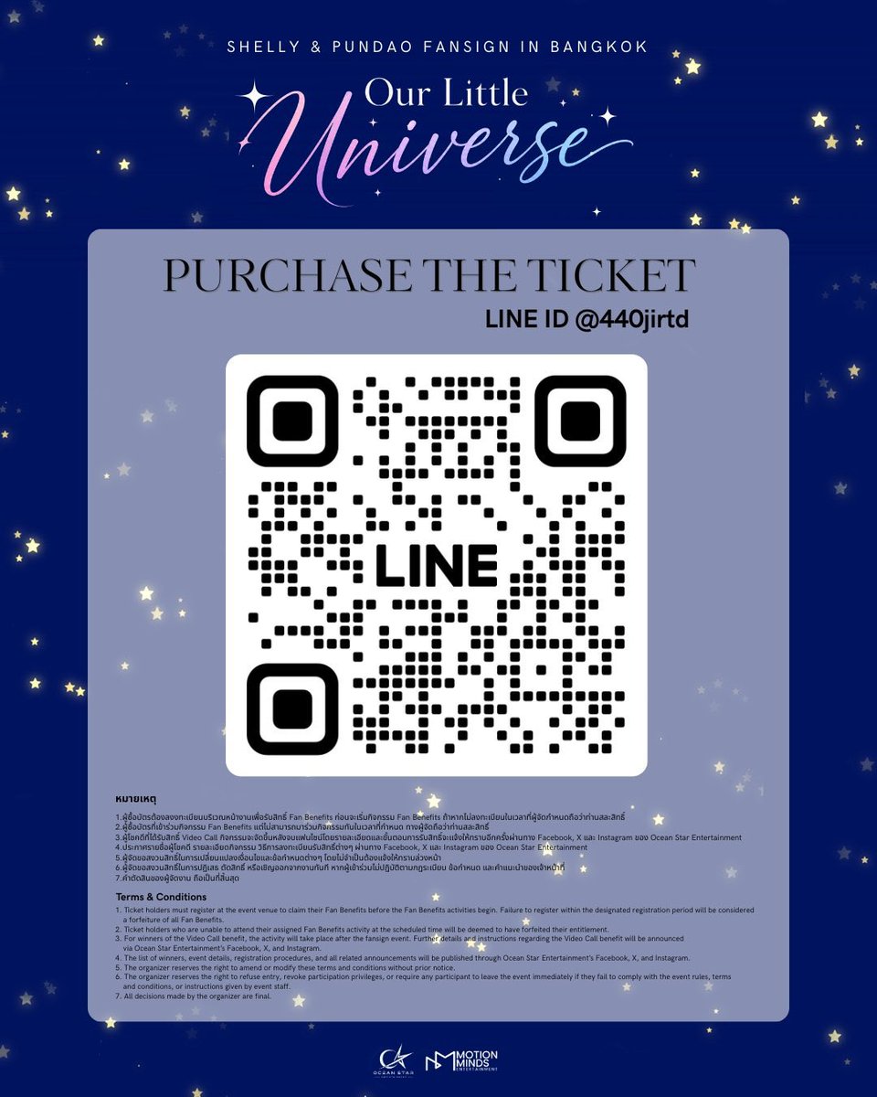 Pundaodom's tweet photo. ✨ใกล้ถึงวันกดบัตรแล้วววว พร้อมกันหรือยังคะ🫣🤏

🐻🥚 SHELLY & PUNDAO FAN SIGN IN BANGKOK
🗓 วันที่จัดงาน : วันเสาร์ที่ 22 สิงหาคม 2569
📍 สถานที่จัดงาน : โรงแรมแลงคาสเตอร์ กรุงเทพฯ

🎟 เริ่มจำหน่ายบัตร : 1 สิงหาคม 2569
⏰ เวลากดบัตร : 10:00 น. (GMT+7)
💻 ซื้อบัตรได้ที่ : https://t.co/qqPweOuJqp
🎫 ราคาบัตร : 4,500 / 3,500 / 3,000 บาท

มาร่วมเป็นหนึ่งในการสร้างความทรงจำแสนพิเศษและอบอุ่นของเชลลี่พันดาวกันนะคะ 🐻🥚🪐💫

The chance to look into their eyes is finally here! 🐻🥚 The stars we’ve all been waiting for are finally coming together! 🪐💫

Shelly & Pundao are here not just to meet you, but to create warm, intimate memories that are closer than ever before. See you in Bangkok! ✨

🐻🥚 SHELLY & PUNDAO FAN SIGN IN BANGKOK
🗓 Event Date : Saturday, August 22, 2026
📍 Venue : Lancaster Bangkok
🎟 Ticket Sales : August 1, 2026
⏰ Ticket Launch Time : 10:00 (GMT+7)
💻 Get your tickets at : https://t.co/qqPweOuJqp
🎫 Ticket Prices : 4,500 / 3,500 / 3,000 THB

Come be a part of creating these special and heartwarming memories with Shelly & Pundao! 🐻🥚🪐💫

#OurLittleUniverse
#ShellyPundao
#ShellyPundaoFanSignInBKK
#OceanStarEntertainment
#MotionmindsEntertainment