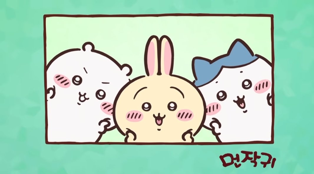 성우 권다예 tweet media