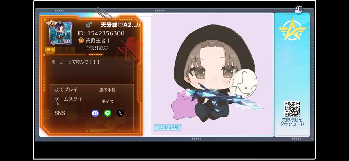 A2･･･/// tweet media