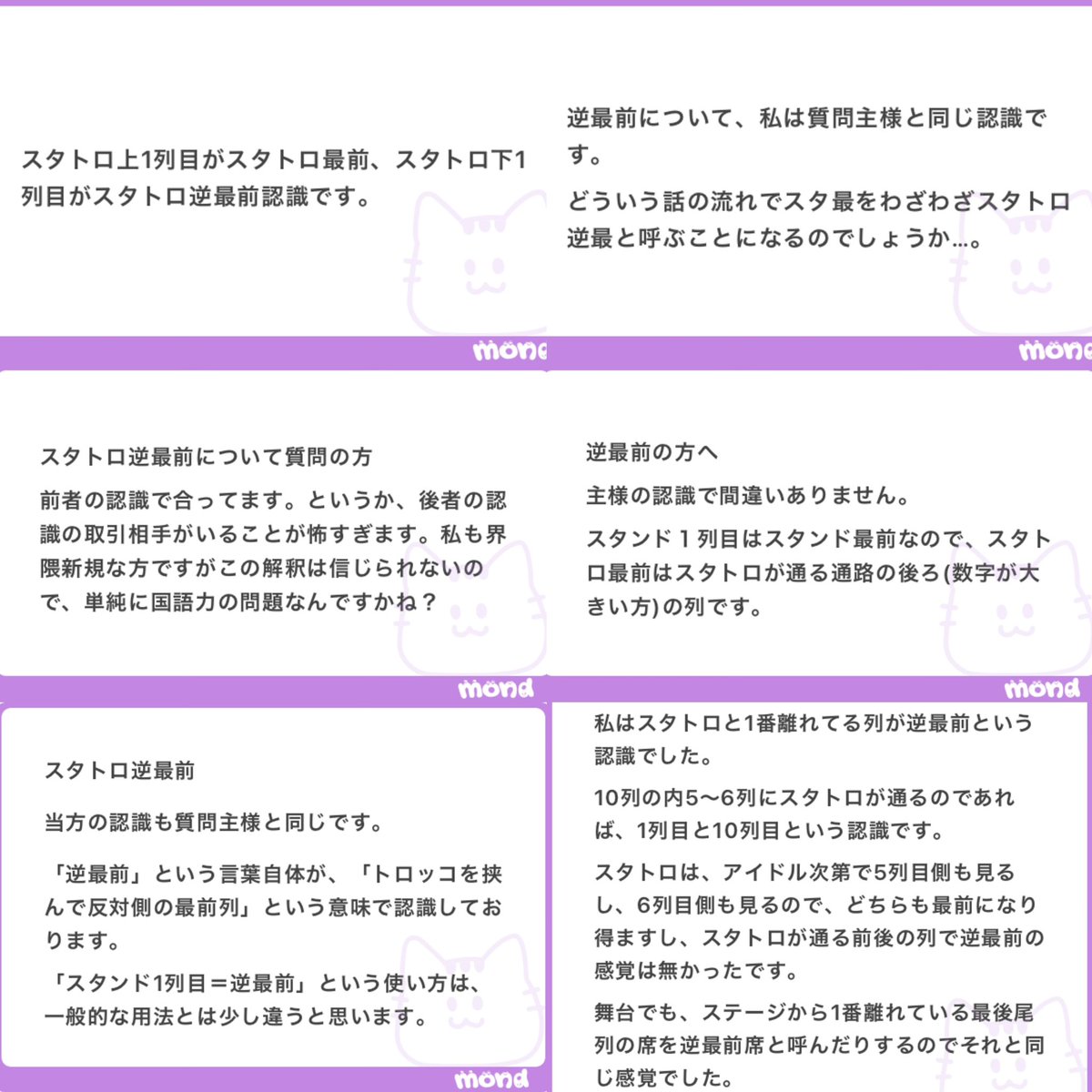 otakunoarekore's tweet photo. 逆最前 https://t.co/Jkw3jgzB5q