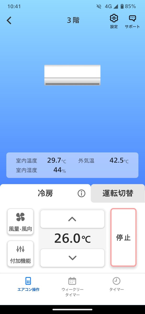imomushipa's tweet photo. ファー https://t.co/ihh7lXjpzO