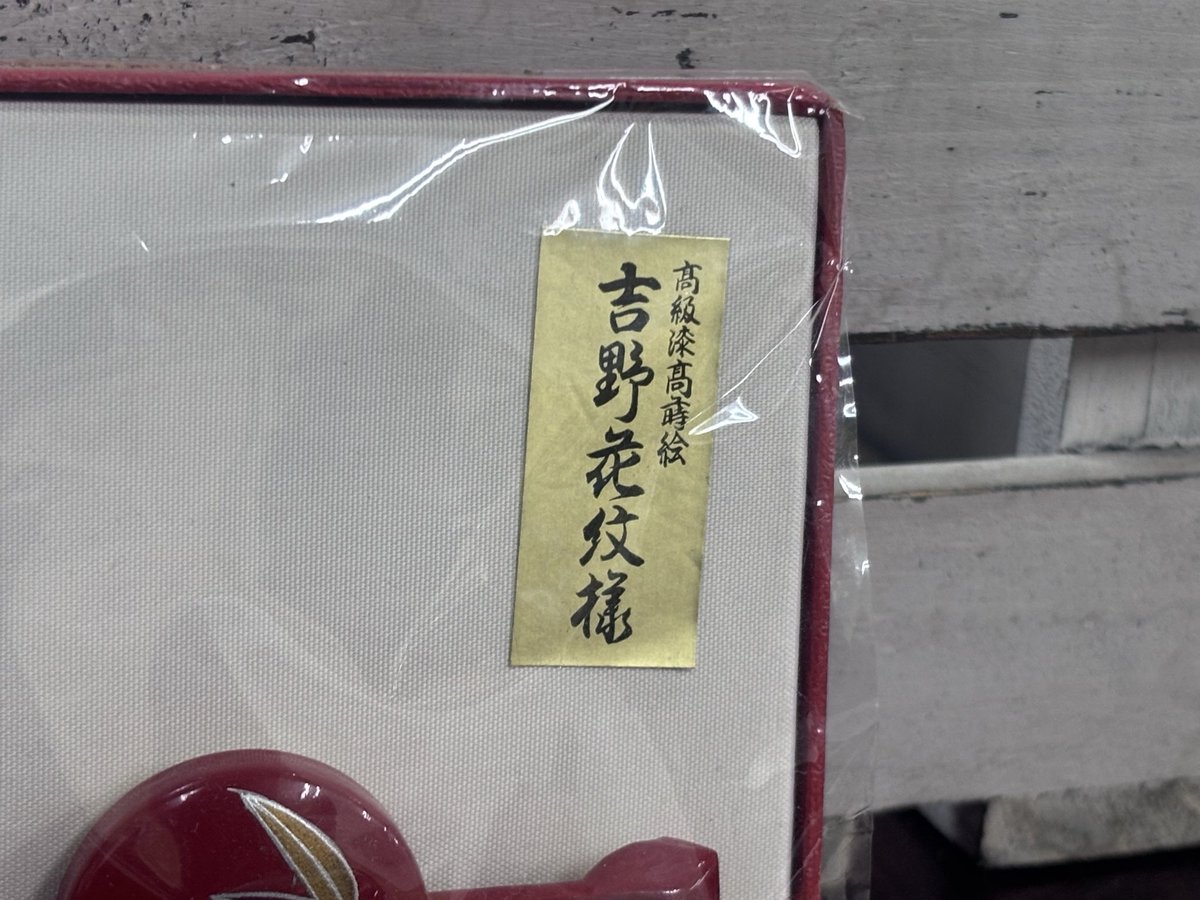 ReuseStore_ECOZ's tweet photo. 吉野花紋様
赤漆塗りの櫛・かんざしセット
入荷いたしました

未使用品になります☆

税込価格980円

 #リサイクルショップ #自転車 #昭和レトロ #家具 #配達無料 #設置無料 #清瀬市 #新座市 #西東京市 #東久留米市 #小平市 #練馬区 #処分 #買取 #回収 https://t.co/euoJpU1aHR