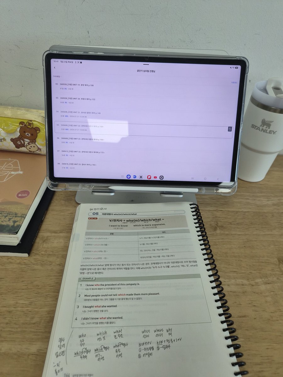 study_moment's tweet photo. 평소엔 10시 착석인데 오늘은 좀 늦게 착석했어요 🥲 늦게 착석한만큼 더 열심히 할거예요! 의문사 오늘 제대로 이해하고 뽀개보겠습니다! 그리고 보카보카 거의 다 외워서 오늘부터 심슨보카 들어갈 예정이예요 🤩 오공파입니닷 https://t.co/zvr8Qy4BCT
