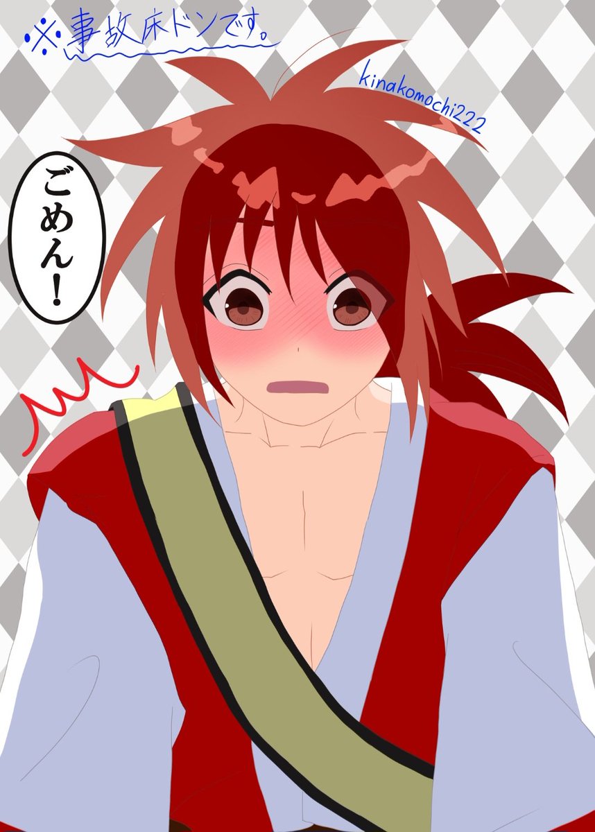 kinakomochi222's tweet photo. 絵が貼られてないので貼り直し。

誤って床ドンしてしまった、閑リムの図☂️🧊
私は何を描いてるんだ…。
やましい気持ちは、これっぽっちもありません！！
本当なんです！←(ムリw)
あと画力が無くて、床ドンが分かりにくくてスミマセン！！

#サムライスピリッツ 
#閑リム 
#格ゲーキャラ描こうぜ https://t.co/fX26F4P4Kj