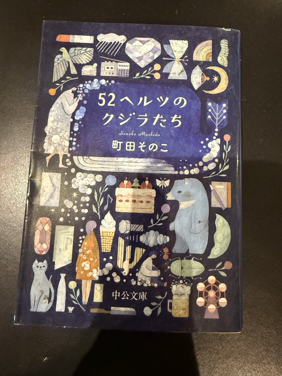 ありがとうございます🥲