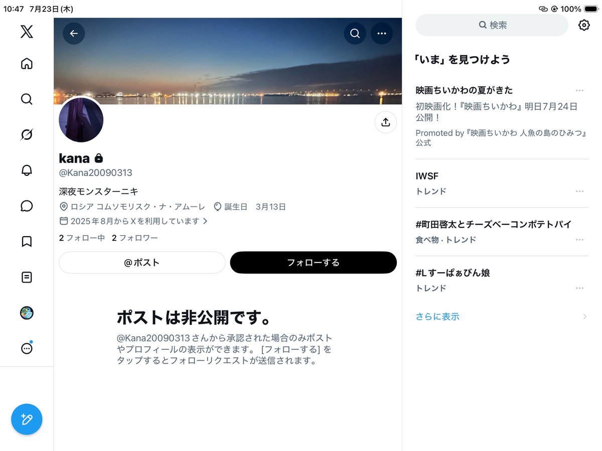Asagi6_2's tweet photo. かなとくんの鍵垢、裏垢、転生後の垢(削除済み)、転生前の垢(削除済み) https://t.co/hfQBC9O58K