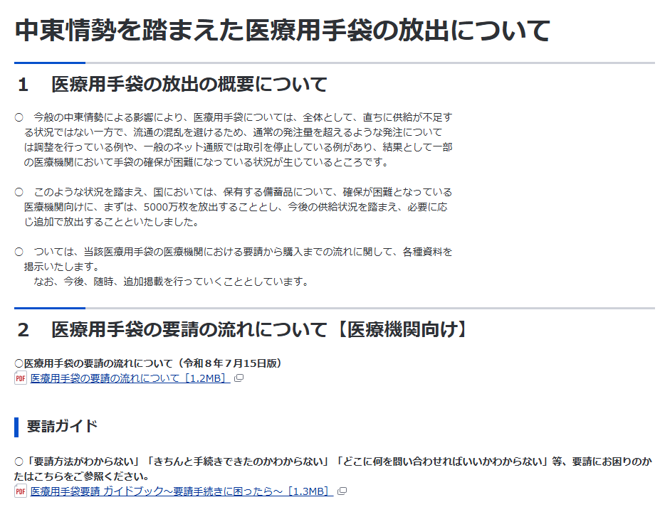 mekiki_inosuke tweet picture