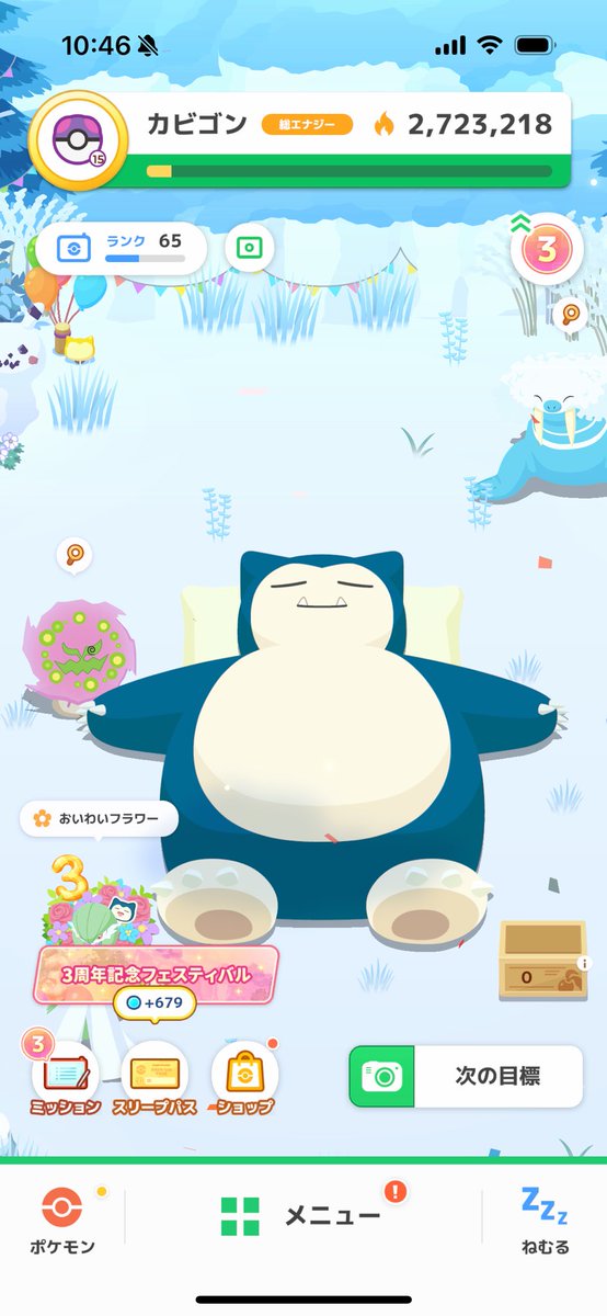 SunXy_33's tweet photo. このペースならウノハナマスター20いけるか？ https://t.co/UbX7op0qP7