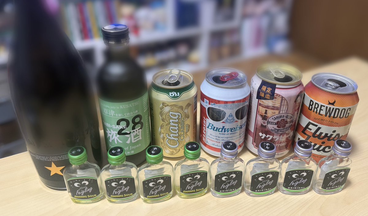 umi_beer's tweet photo. 中学からの友達、家でクライナー飲んでくれるし今後も大事にしていきたい https://t.co/nhC13mlGCD