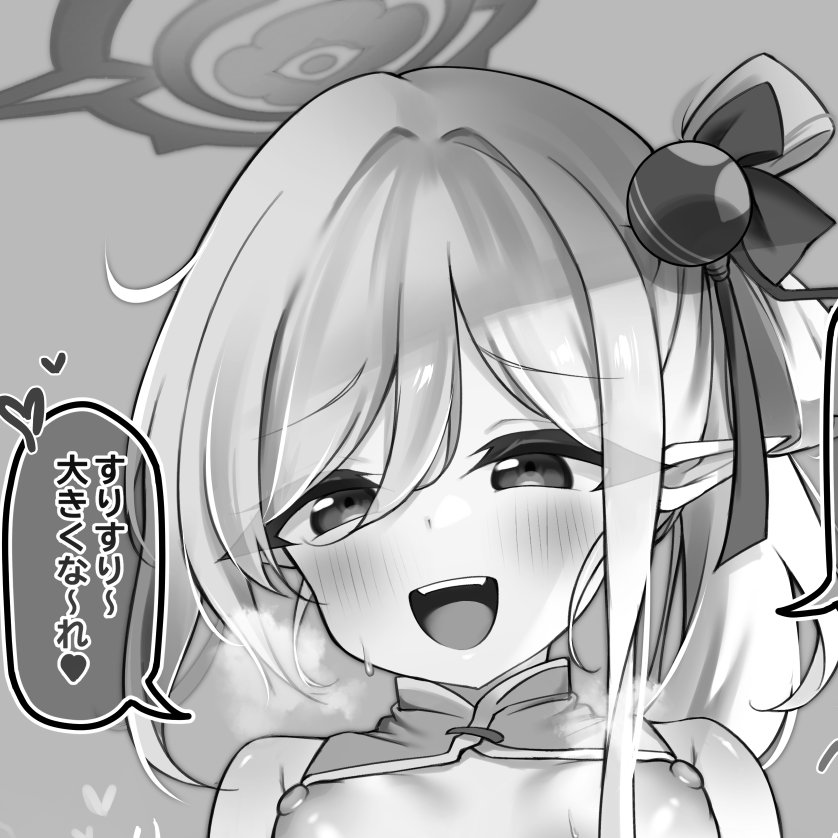 RT @aamesawaa18: ムツキちゃんで寄稿してます！ よろしくお願いします🙌