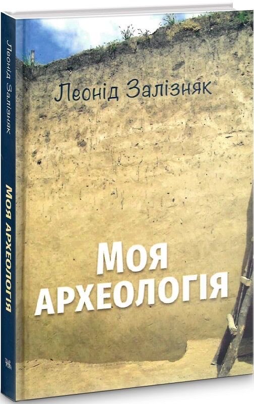 будь ласка, роз'єби мене йобаним ланцетом tweet media