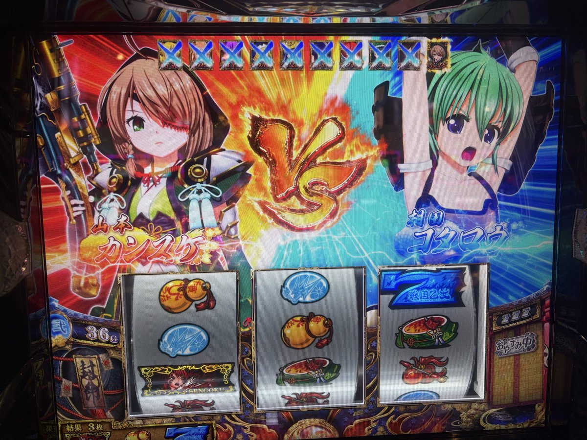 乙葉様 確認用 👥抽選:70名様👥】 咲ちゃん53番入場で乙女に着席🪑 初当たりは乙女