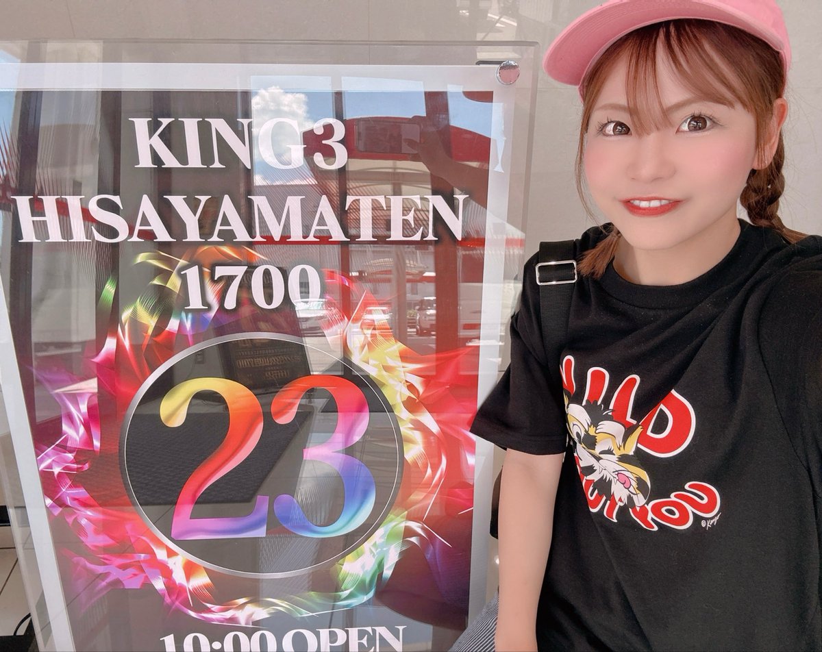 👥抽選:70名様👥】 咲ちゃん53番入場で乙女に着席🪑 初当たりは乙女