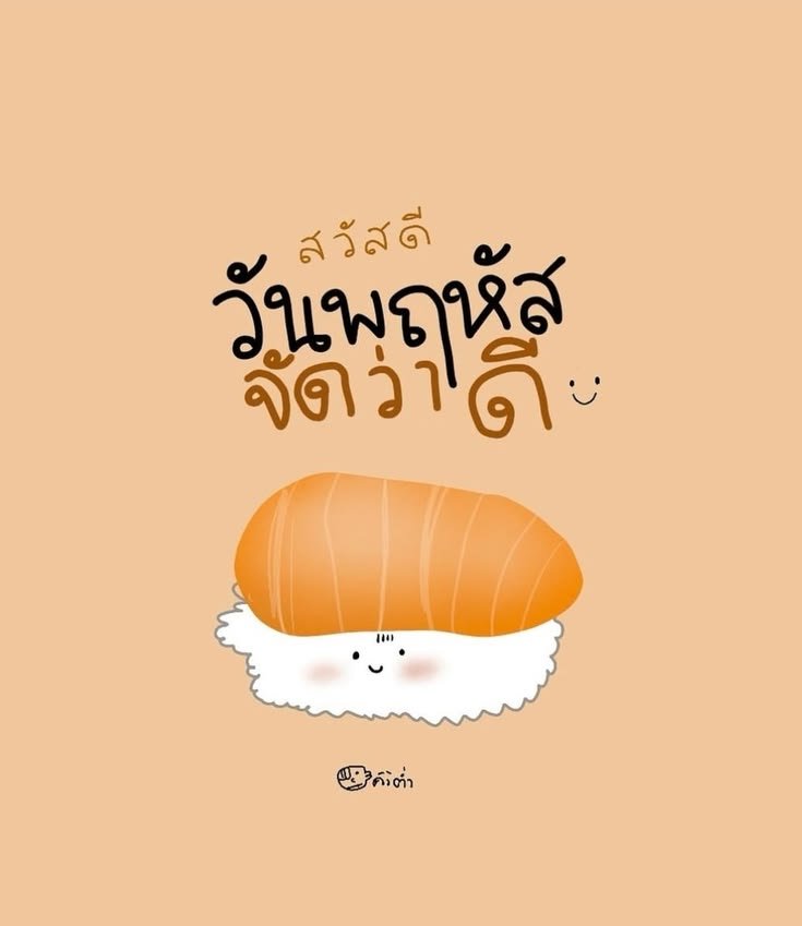 th_rakky's tweet photo. อรุณ​สวัสดิ์​ยามเช้า​ค่ะ​🍓🍓🍓🍓🍓 https://t.co/FbfVKCA2Xj