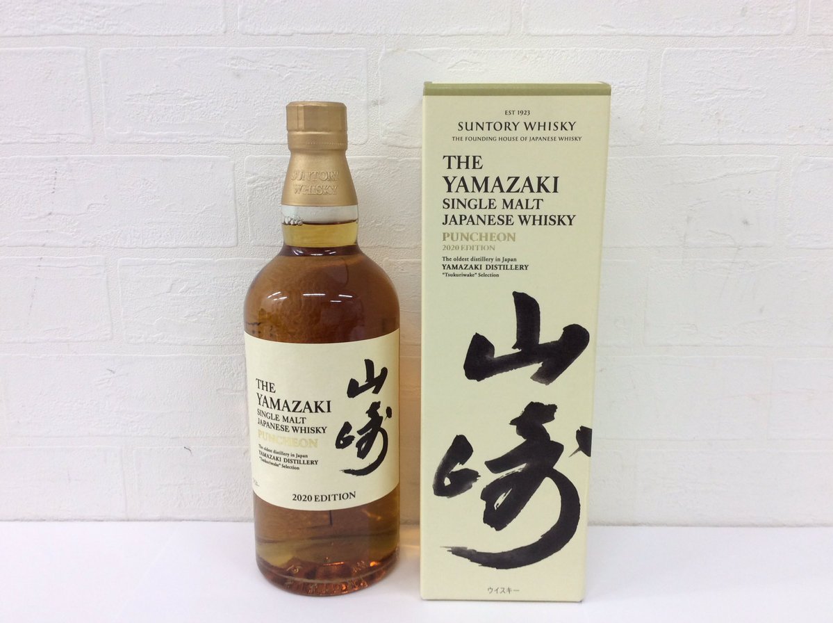 皆さまこんにちは❗️ 現在の水戸の気温は31℃で晴れ☀️ ✨買取品