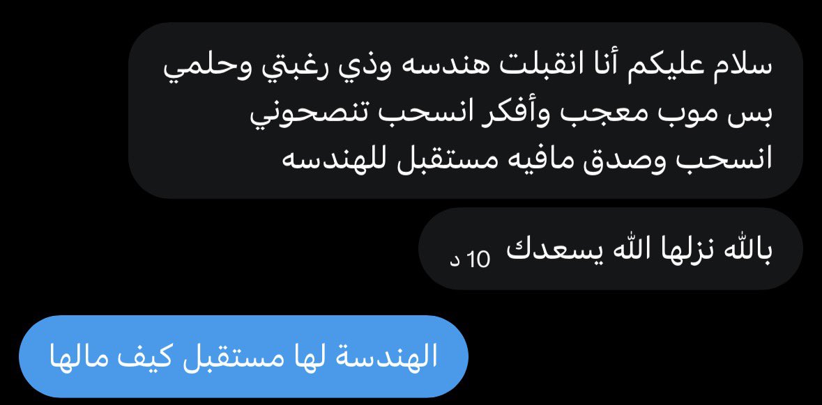 هيستوريا | 25 gap year tweet media