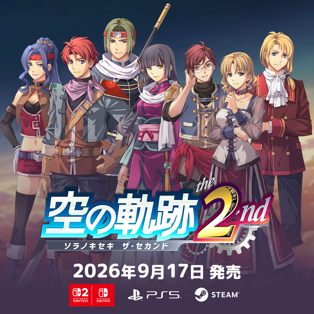 nihonfalcom's tweet photo. ふたりは いつか また逢える
∞∞━━━━━━━━∞∞
　空の軌跡 the 2nd　　
2026年9月17日㊍発売
∞∞━━━━━━━━∞∞
公式サイト更新！
・キャラクターページ
・システムページ（釣り／ビュワーモード）
https://t.co/pALsm1hF1H
#空の軌跡 #sora2nd https://t.co/blZRp1RElI