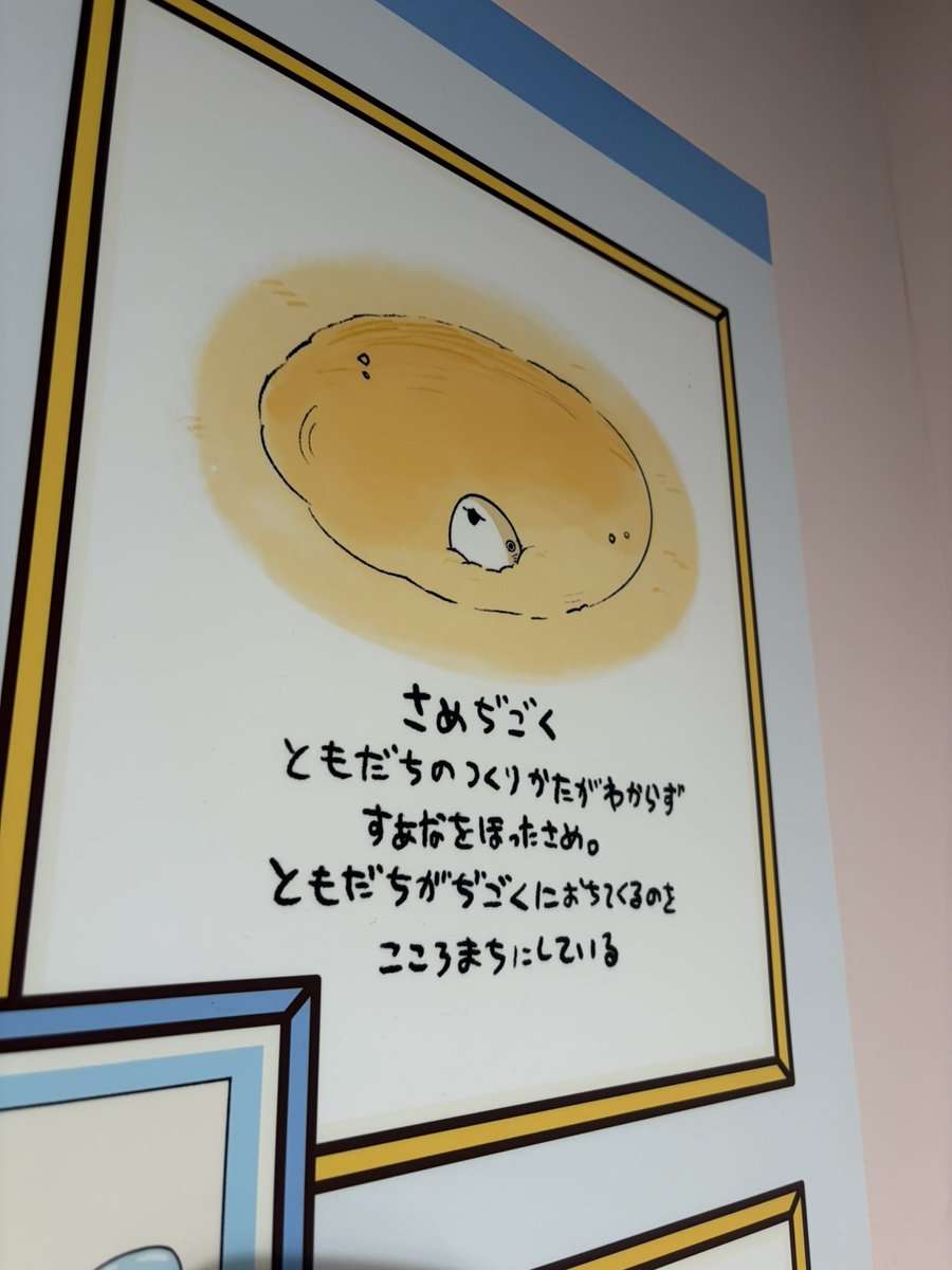 Penguinbox1's tweet photo. 今日もおでかけ子ザメ展、松屋銀座さんで開催中！みんながきてくれるのを、こころまちにしています！🦈 https://t.co/VZx4uJ98cq